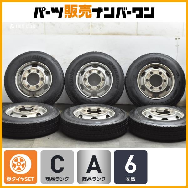BRIDGESTONE（ブリヂストン） 【バリ溝】トピー DM2P スチール 17.5