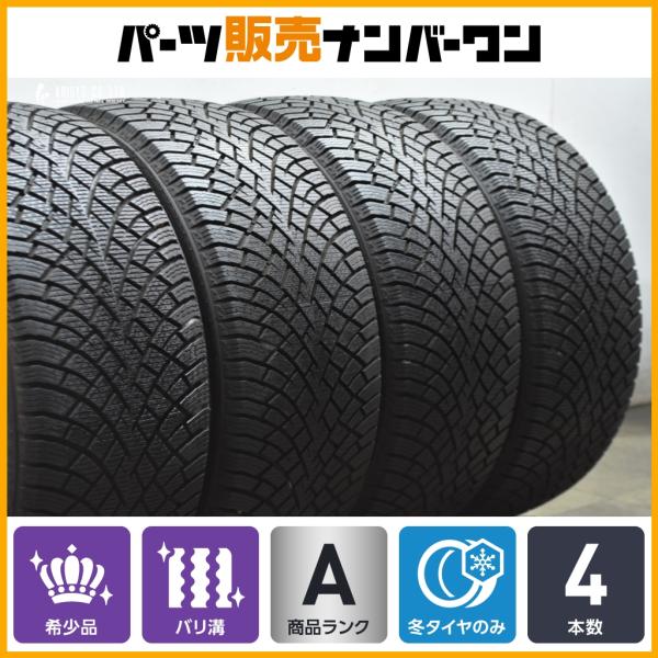 【超バリ溝 スタッドレス】ノキアン ハッカペリッタ R5 EV 235/35R20 4本 テスラ モデル3 ザ・ビートル パサート ジャガー XE ばら売り可