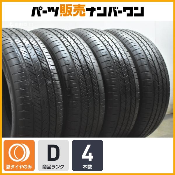【大特価商品】ヨコハマ ジオランダー G91 225/60R17 4本セット アルファード エルグランド アウトランダー クロストレック BMW X3 X4