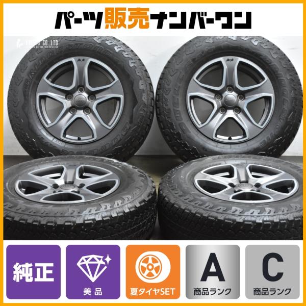 ジープWranglerの部品売ります！ 楽天市場】18y- ジープ ラングラー JL パークセンサー無し車 | スペア