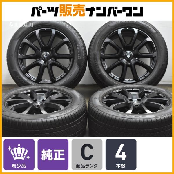 【正規品】マセラティ レヴァンテ 純正 19in 8.5J +44 PCD114.3 ピレリ 265/50R19 品番:670044699 フロント4本 ホイー