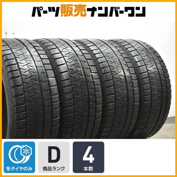 【特価品】 ピレリ アイスアシンメトリコ 245/40R18 4本 アウディ A4 A5 S4 S5 TT TTS スカイラインGT-R RX-8 WRX ST