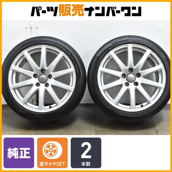 【正規品】アウディ 8J型 TT 純正 18in 9J +52 PCD112 ダンロップ ビューロVE304 245/40R18 品番：8J0601025AA 