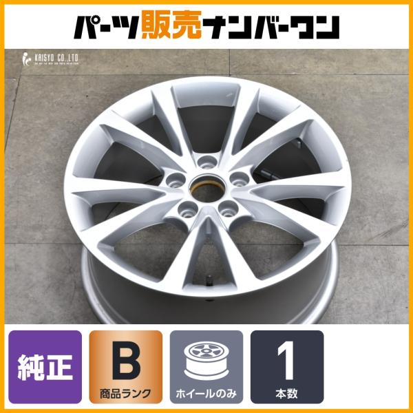 【正規品】アウディ 8Y A3 純正 17in 8J +46 PCD112 1本のみ 品番：8Y0601025CC 交換用 スペア用 補修用 修理用等に 即納可