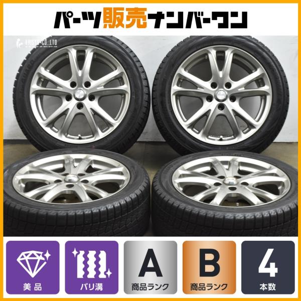 【バリ溝】CALUM 17in 7J +38 8J +40 PCD114.3 ヨコハマ アイスガード iG70 225/45R17 245/45R17 レクサス