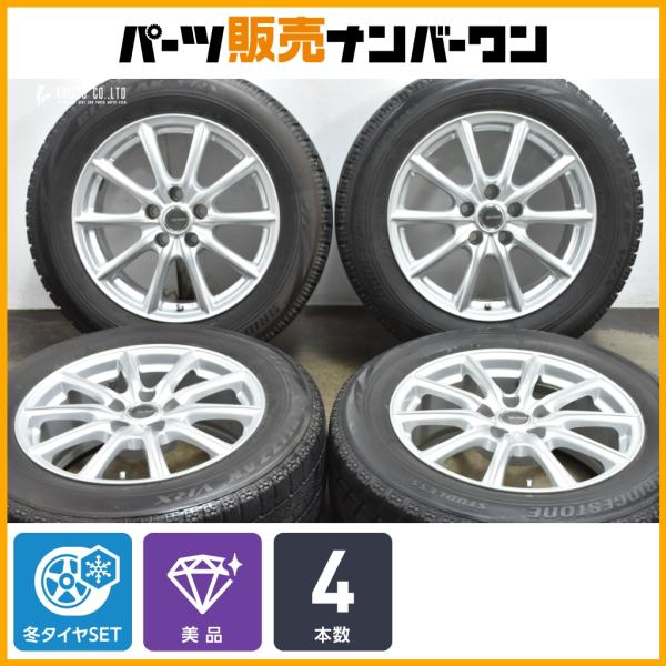BRIDGESTONE（ブリヂストン） 【ホイール美品】エコフォルム 17in 7.5J