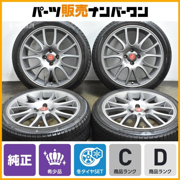 【正規品 バリ溝】アバルト 595 純正 17in 7J +38 PCD98 ブリヂストン ブリザック VRX3 195/45R17 チタニウム FIAT フィ