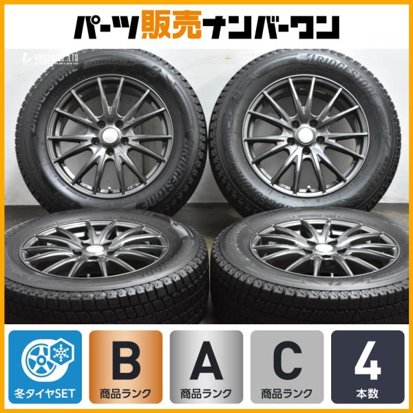 【即納可能】VELVA 17in 7J+47 PCD114.3 ブリヂストン ブリザック DM-V3 225/65R17 CX-5 エクストレイル レガシィアウ
