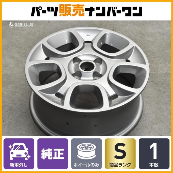 【新車外し品】フィアット パンダ 純正 15in 6J +35 PCD98 1本販売 ホイールのみ 美品 交換用 スペア用等に 即納可能
