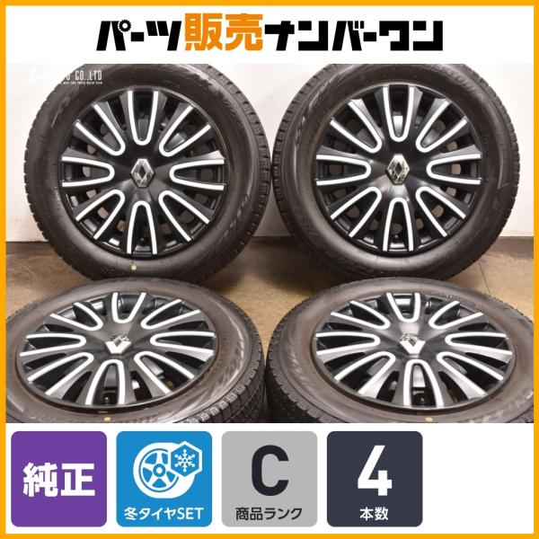 【程度良好】ルノー トゥインゴ 純正 15in 5J+38 5.5J+36 PCD100 ブリヂストン ブリザックVRX2 165/65R15 185/60R1