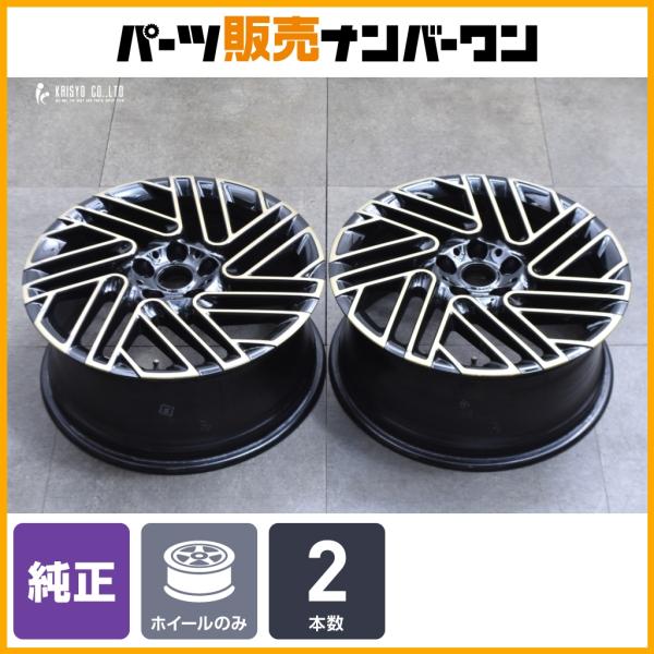 【程度良好 2本セット】MINI F54 ミニ クラブマン アントールドエディション 純正 18in 8J +54 PCD112 2本セット 品番：154406