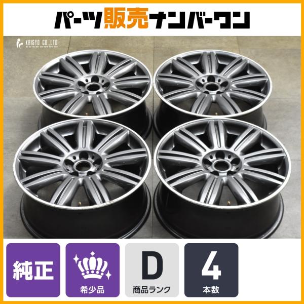 【ミニ ユアーズ専用ホイール】MINI F60 ミニクロスオーバー YOURS PACKAGE 純正 19in 8J+47 ホイール4本セット マスターピース5
