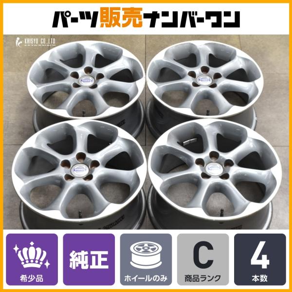 【正規品】ボルボ XC70 純正 17in 7.5J +55 PCD108 Pontos ポントス 4本 品番:31255778 XC60 V40 V60クロス