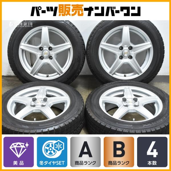 175/65R15 ダンロップ EC202 2023年製 アルミ 15×6J  P.C.D 100×4H 4本セット DUNLOP（ダンロップ） 【美品 スタッドレス】5本スポーク 15in 5.5J +