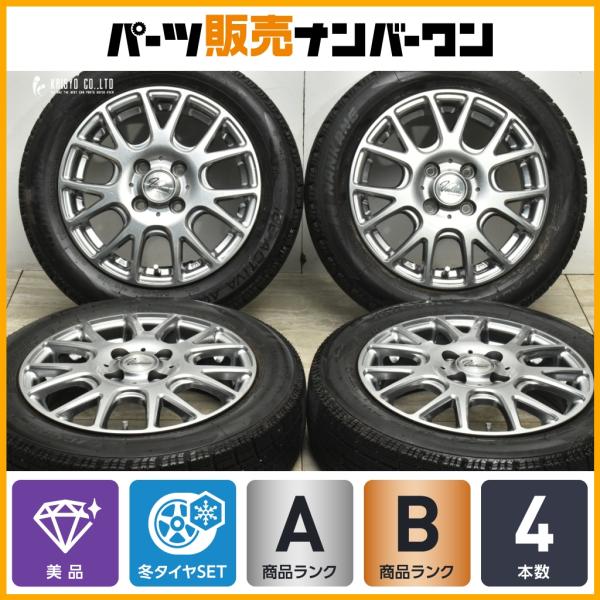 【美品】ヴェルザンディ 14in 4.5J +45 PCD100 ナンカン アイスアクティバ AW-1 155/65R14 N-BOX N-ONE デイズ ワゴンR アルト 即納可能