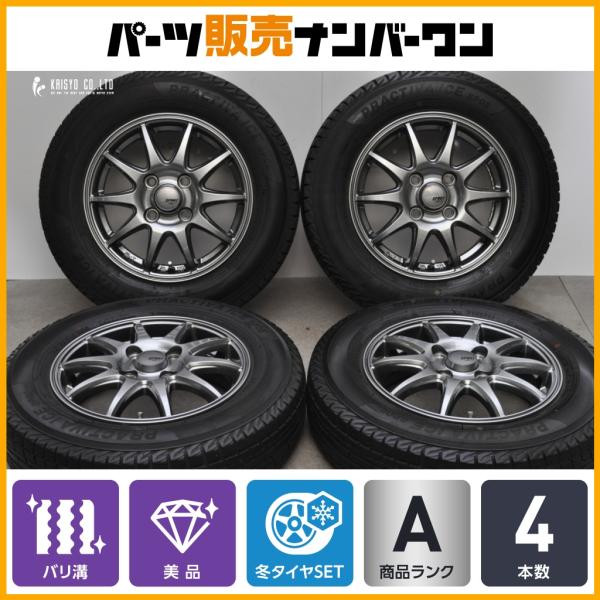 バリ溝 美品】スポーツアベリア 13in 4.00B +43 PCD100 プラクティバ