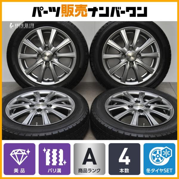 グッドイヤー（GOODYEAR） 【美品】VEX 14in 4.5J +45 PCD100 アイス