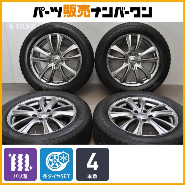【バリ溝】マツダ 純正OP MP-05 17in 6.5J +45 PCD114.3 トーヨー ウィンタートランパスTX 215/60R17 CX-30 MX-