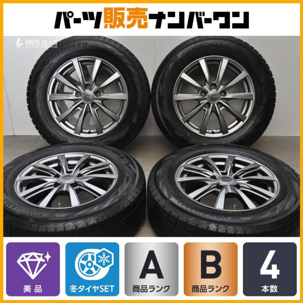 【美品】GRASS 16in 6.5J +48 PCD100 ヨコハマ アイスガード iG70 215/65R16 レガシィアウトバック フォレスター XV ス