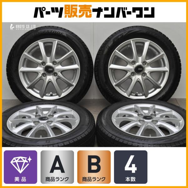 BRIDGESTONE（ブリヂストン） 【美品】PREO 14in 4.5J +45 PCD100