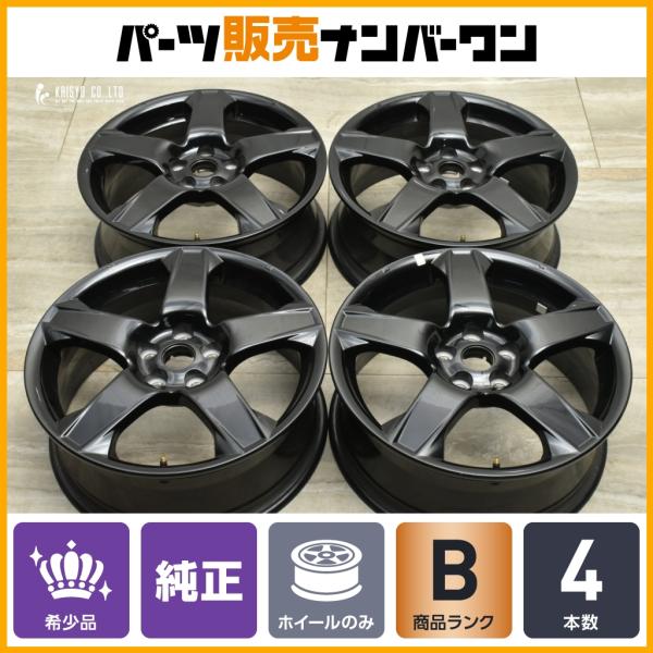 【正規品】シボレー ソニック 純正 17in 6.5J +41.5 PCD105 ハブ径56.6ｍｍ 品番:95040754 ノーマル戻し クルーズ スタッドレ