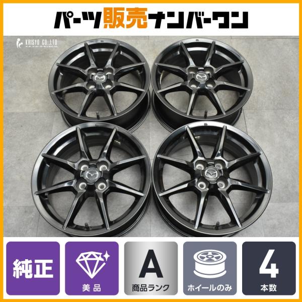 マツダ（Mazda） 【美品】マツダ ND ロードスター 純正 16in 6.5J +45