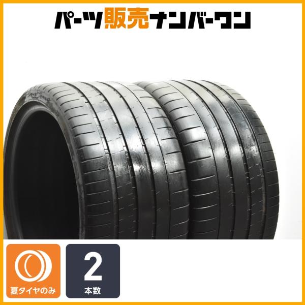 【特価品】ミシュラン パイロットスーパースポーツ 295/30R20 2本 ポルシェ 911 ケイマン エヴォーラ ジャガー Fタイプ XJ BMW M5 M6