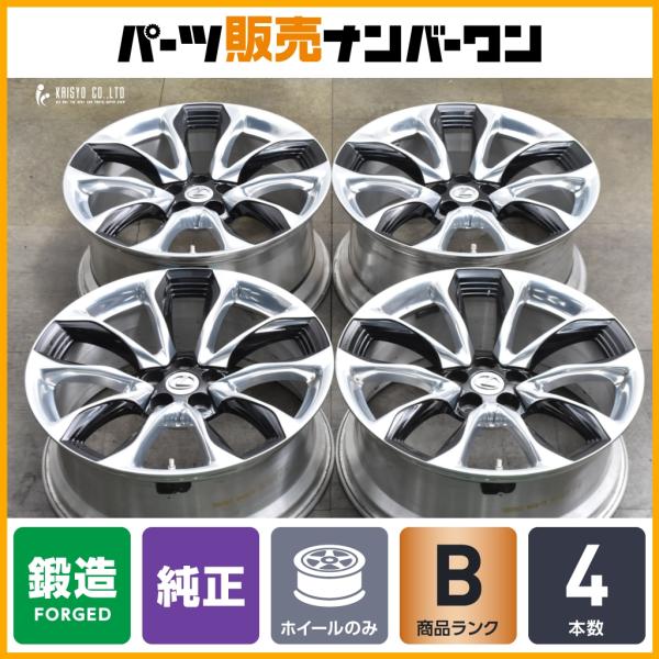 【鍛造】レクサス LC500 LC500h Sパッケージ 純正 21in 8.5J 9.5J +25 PCD120 4本セット LEXUS LS500h 流用 