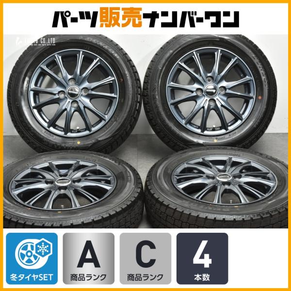 【美品】WAREN 14in 4.5J+45 PCD100 ダンロップ ウインターマックス WM02 165/70R14 アクア ヴィッツ パッソ デミオ スイ