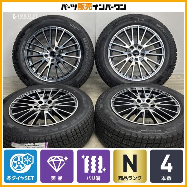【未使用品】ユーロデザインCALWER 17in 7.5J +37 PCD112 ウィンガードアイス 225/60R17 アウディ F3型 Q3 フォルクスワー