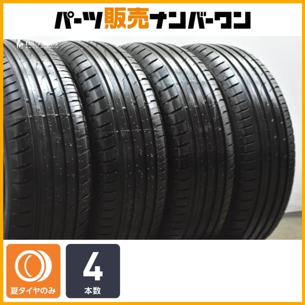 夏 17インチ トーヨー 日本製 225/65R17【富山 手渡しもOK】TOYO 東洋 PROXES CF2 SUV ハリアー RAV4 エクストレイル CX-5 中古４本 特価品】トーヨー プロクセス CF2 SUV 225/65R17 レクサス NX ハリアー