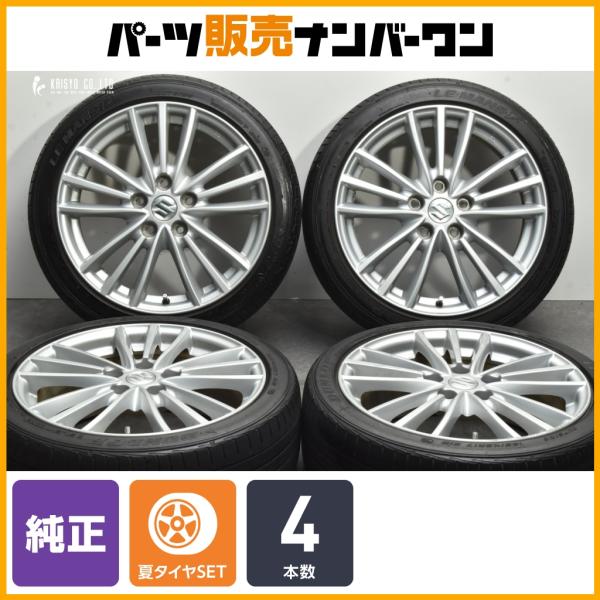 スズキ（SUZUKI） 【交換用に】スズキ スイフトスポーツ 純正 17in 6.5