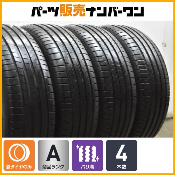 バリ溝品 2025年製】ハンコック ベンタス プライム4 215/65R16 4本