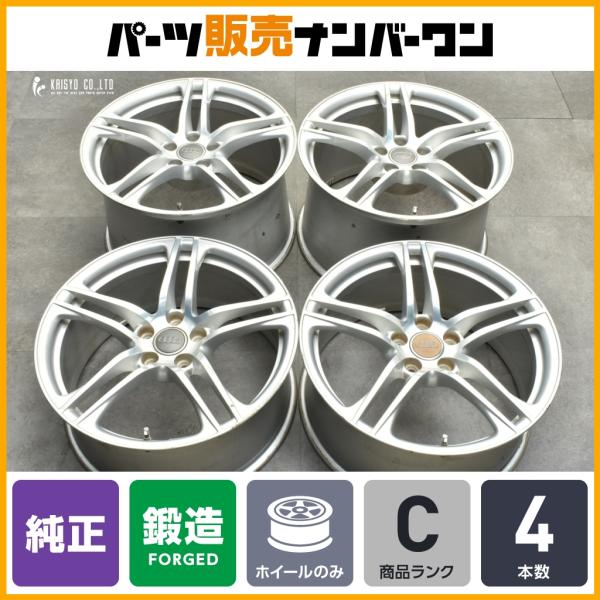 【正規品】アウディ R8 4.2 V8 純正 19in 8.5J +42 11J +50 PCD112 420601025B/C 鍛造 forged alumi