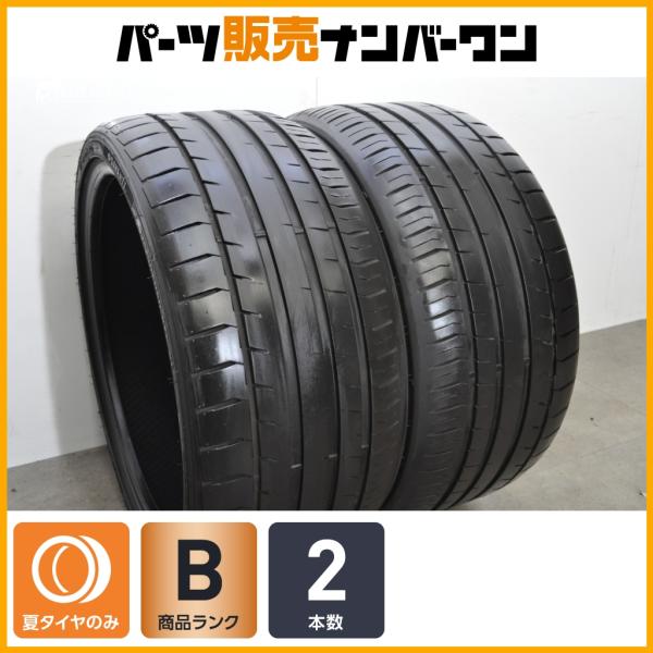 【交換用に】DAVANTI PROTOURA SPORT 275/30R20 2本販売 BMW 5シリーズ 6シリーズ アウディ RS4 RS5 ベンツ Eクラ