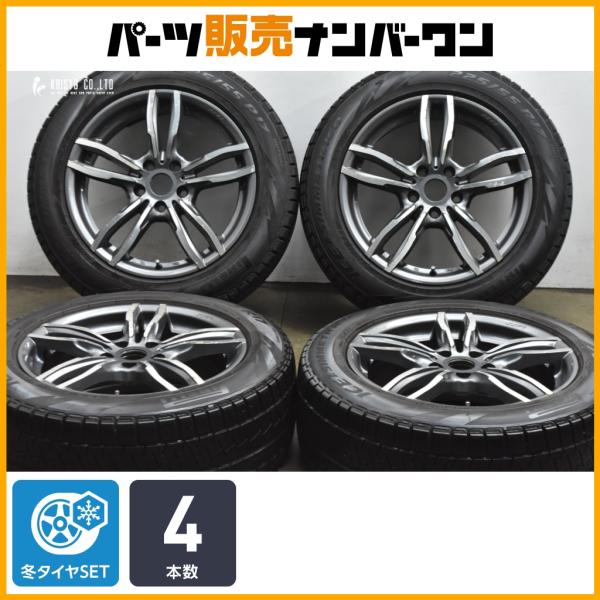 【交換用に】MAK LUFT FF 17in 7.5J +54 PCD112 ピレリ アイスアシンメトリコ 225/55R17 BMW F48 X1 F39 X