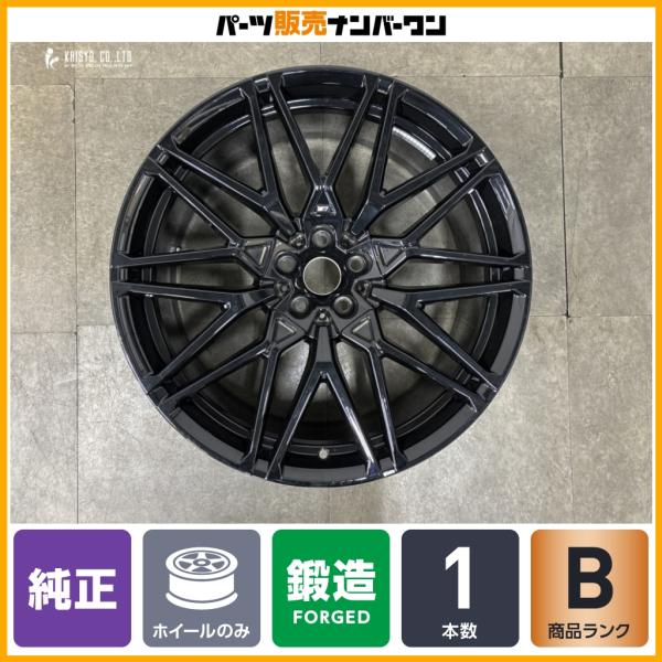 【スタースポーク 818M 鍛造品】BMW F95 X5M F96 X6M コンペティション 純正 21in 10.5J +31 フロント用 1本販売 品番：9