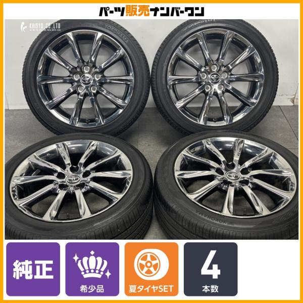 トヨタ（TOYOTA） 【希少】トヨタ 130 マークX RDSグレード 後期 純正