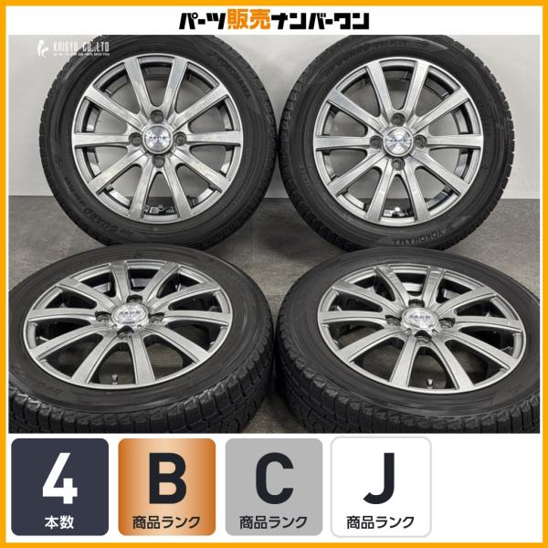 【軽自動車サイズ】ZACK 14in 4.5J +45 PCD100 ヨコハマ アイスガード 155/65R14 N-BOX N-ONE N-WGN アルト ワ