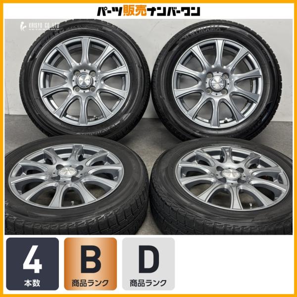 【アクア フィット 等に】Weds AMALIA 15in 5.5J +42 PCD100 ヨコハマ アイスガード iG50+ 175/65R15 ヴィッツ キ