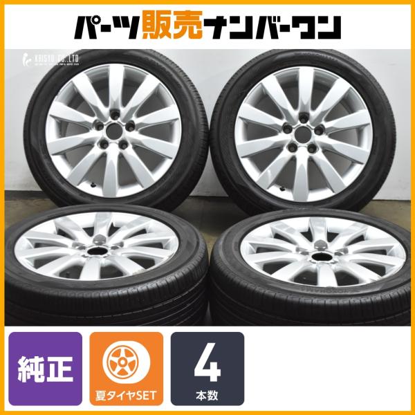 【ホイールのみ可能】アウディ 8K A4 純正 17in 8J +47 PCD112 ヨコハマ ADVAN dB V552 245/45R17 品番:8K060