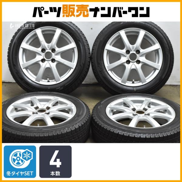 【交換用】8本スポーク 15in 5J +32 PCD100 ヨコハマ アイスガード iG60 165/65R15 スマート フォーツー フォーフォー ホイール