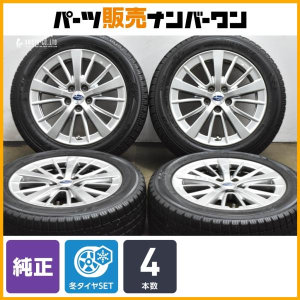 【交換用に】スバル インプレッサスポーツ 純正 16in 6.5J +55 PCD100 トーヨー OBSERVE GARIT GIZ 205/55R16 ノー