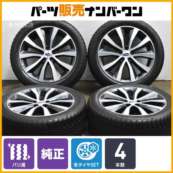 【バリ溝】スバル エクシーガ クロスオーバー7 純正 17in 7J +48 PCD100 ノキアン ハッカペリッタ R3 215/50R17 スタッドレス 即