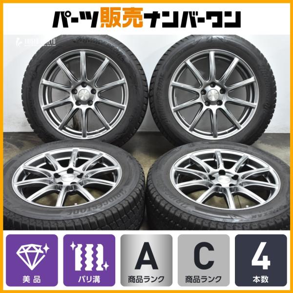 【美品 バリ溝】エコフォルム CRS131 18in 8J +45 PCD112 ブリヂストン ブリザック DM-V3 235/55R18 VW 5N ティグア