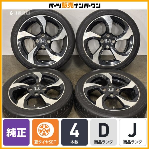 ホンダ（HONDA） 【ホイールのみ販売可能】ホンダ S660 純正 15in 5J +