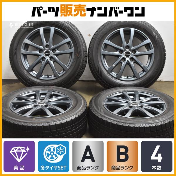 【美品】LEBEN 16in 6.5J +40 PCD114.3 ノーストレック N3i 205/60R16 ノア ヴォクシー ステップワゴン セレナ スタッド