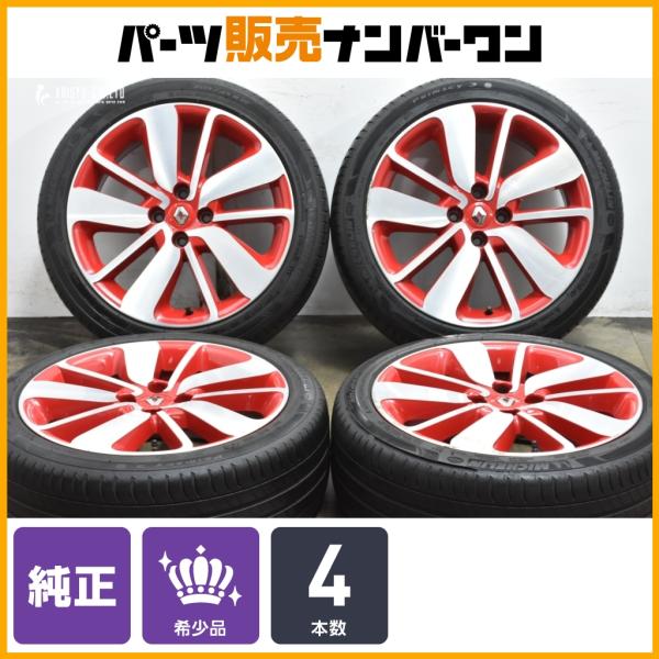 【希少 正規品】ルノー ルーテシア インテンス 純正 17in 7J +44 PCD100 ミシュラン プライマシー3 205/45R17 品番：4030006