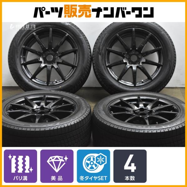 【美品 バリ溝】Euro-S Stream 18in 8J +30 PCD112 ブリヂストン ブリザック VRX3 245/50R18 BMW G70 7シリ