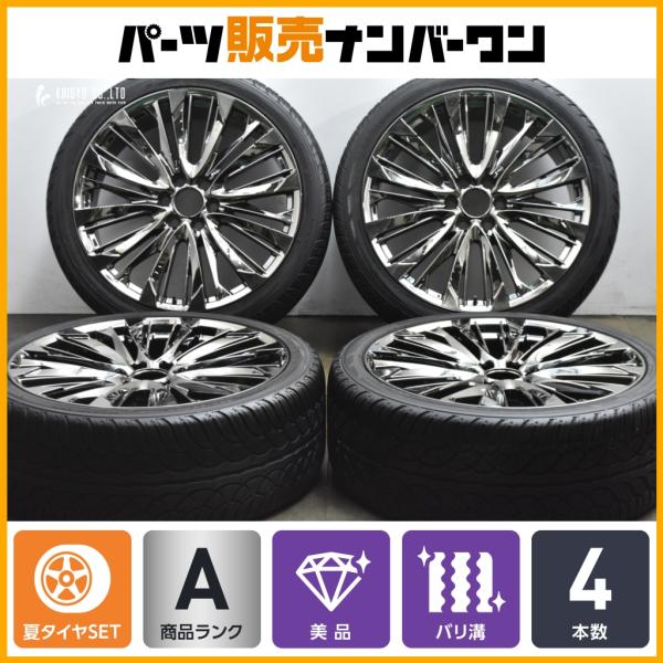 美品 バリ溝】WALD GENUINE LINE FS001 24インチ 10J +55 PCD139.7